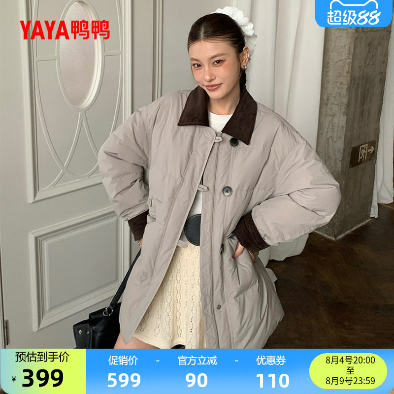 鸭鸭百搭中长款羽绒服女