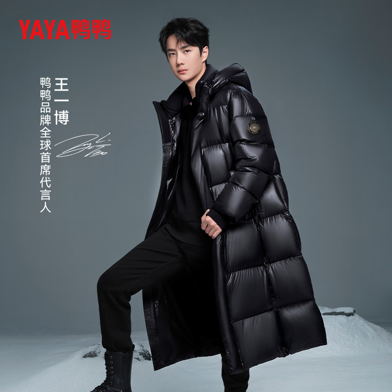王一博明星同款鸭鸭GOOSE系列鹅绒羽绒服男女中长款加厚保暖外套