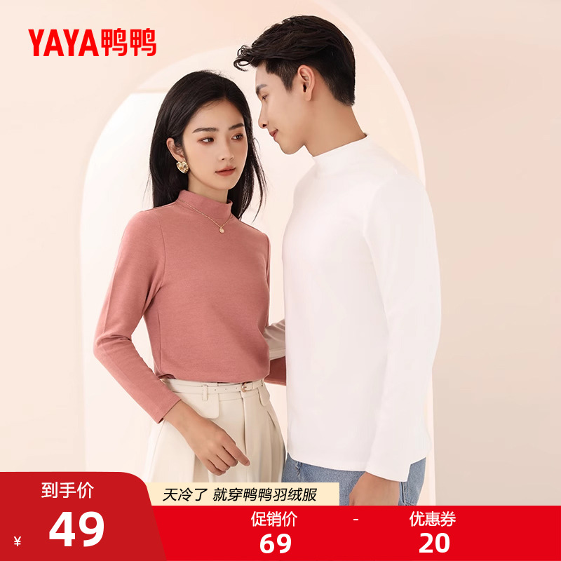 鸭鸭针织衫男女款秋冬圆领打底衫