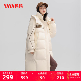 鸭鸭羽绒服女士2025年冬季新品中长款连帽韩版高克重鸭绒保暖外套
