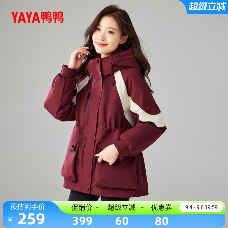 鸭鸭时尚中长款连帽羽绒服