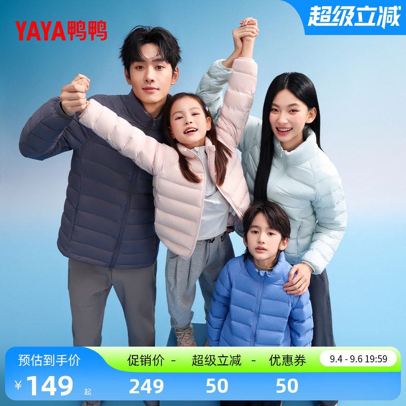 鸭鸭舒适日常休闲百搭时尚