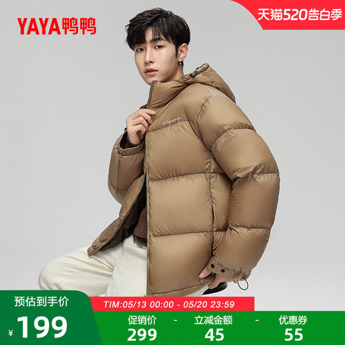 鸭鸭连帽短款羽绒服时尚