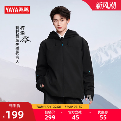 梓渝明星同款鸭鸭羽绒服男女同款