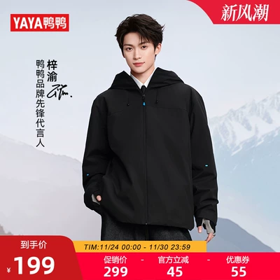 梓渝明星同款鸭鸭羽绒服男女同款