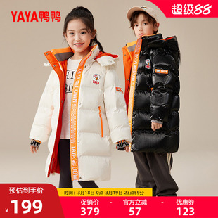 鸭鸭童装羽绒服男女童2025年冬季新款中长款时尚休闲连帽加厚外套