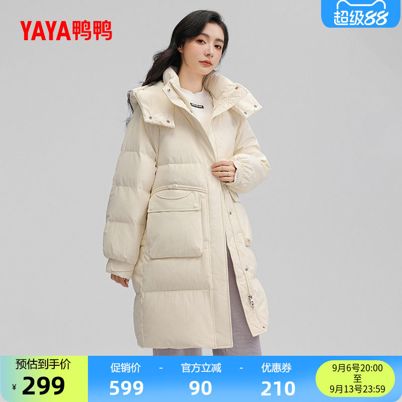 鸭鸭羽绒服女士2026秋冬新品过膝中长款连帽时尚韩版修身鸭绒外套