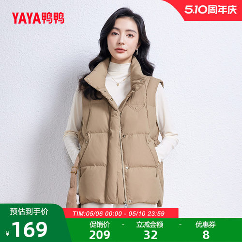 鸭鸭羽绒马甲女短款韩版轻薄外套