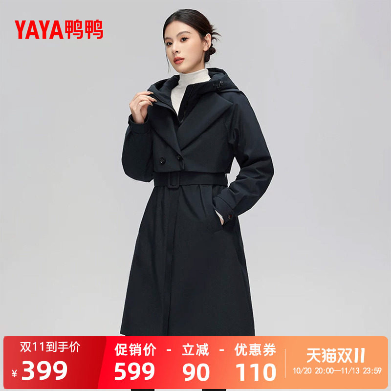 【鸭鸭甄选】鸭鸭羽绒服