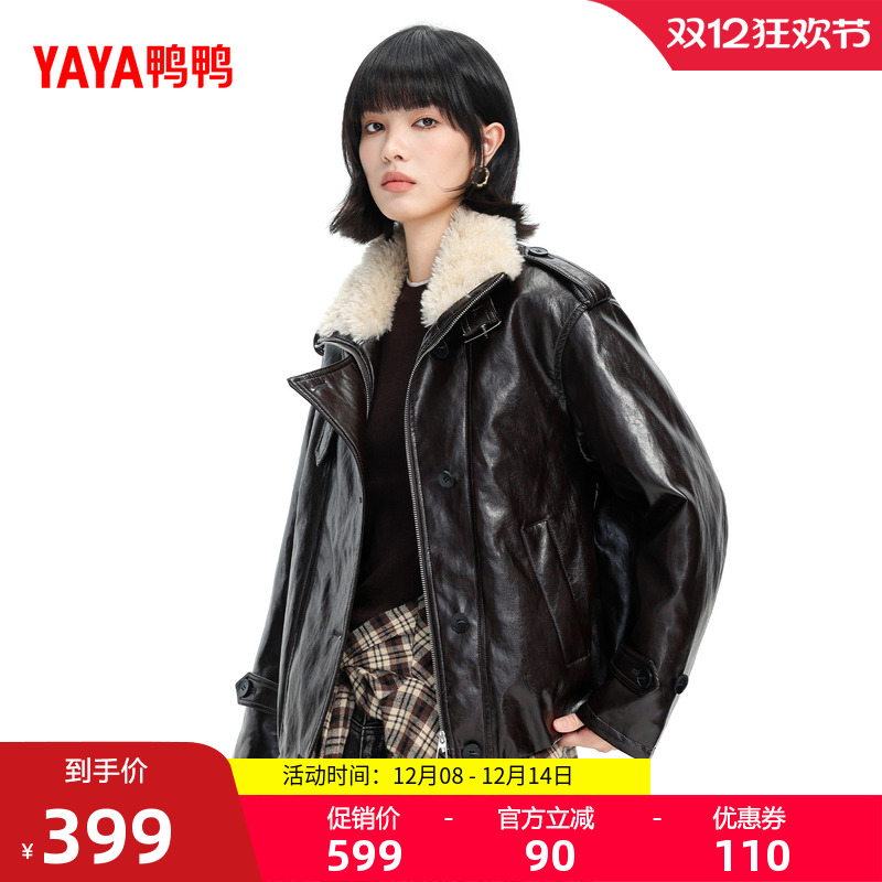 鸭鸭皮衣羽绒服女2025冬季新款