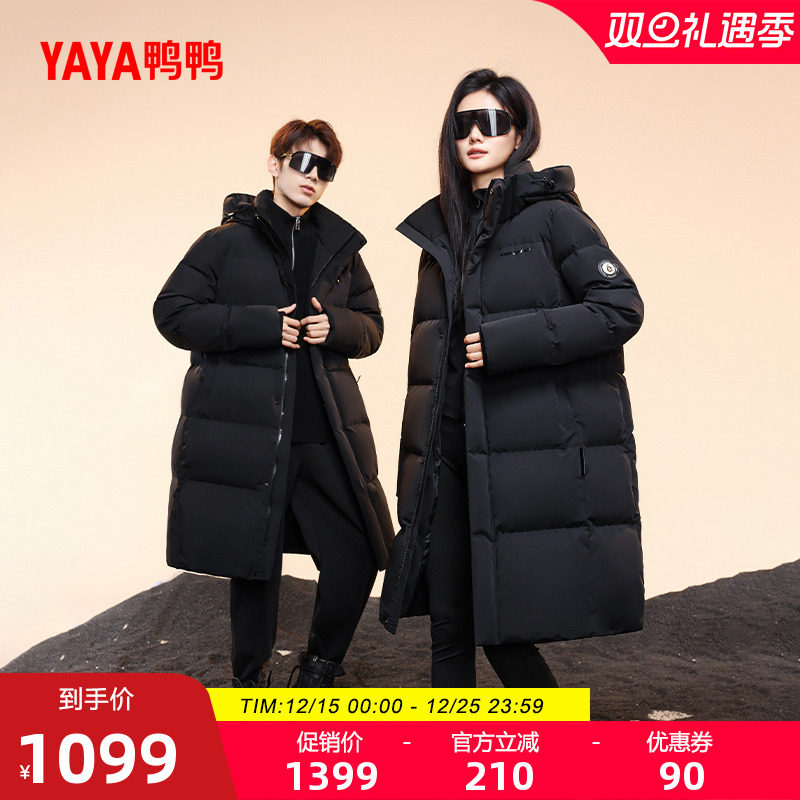 鸭鸭时尚中长款连帽羽绒服