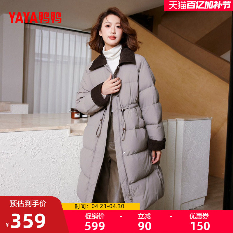 鸭鸭羽绒服女2025年冬季新款中长款过膝宽松潮流时尚休闲厚外套M