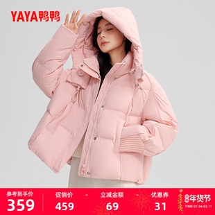 鸭鸭羽绒服女士2025年秋冬新款小个子面包服短款加厚连帽保暖外套