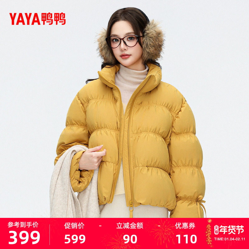 鸭鸭2025年冬新款短款羽绒服女立领泡芙面包服加厚保暖休闲外套M,女装/女士精品,羽绒服,淘宝优惠券,粉丝福利购,淘宝优惠卷