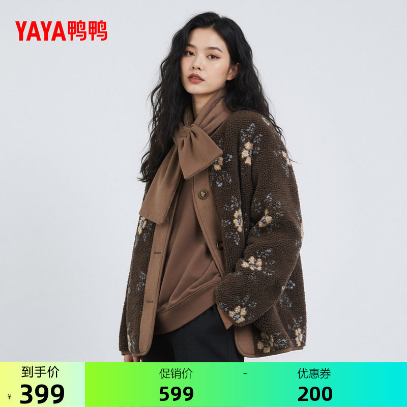 鸭鸭羽绒服短款羊羔毛保暖短外套