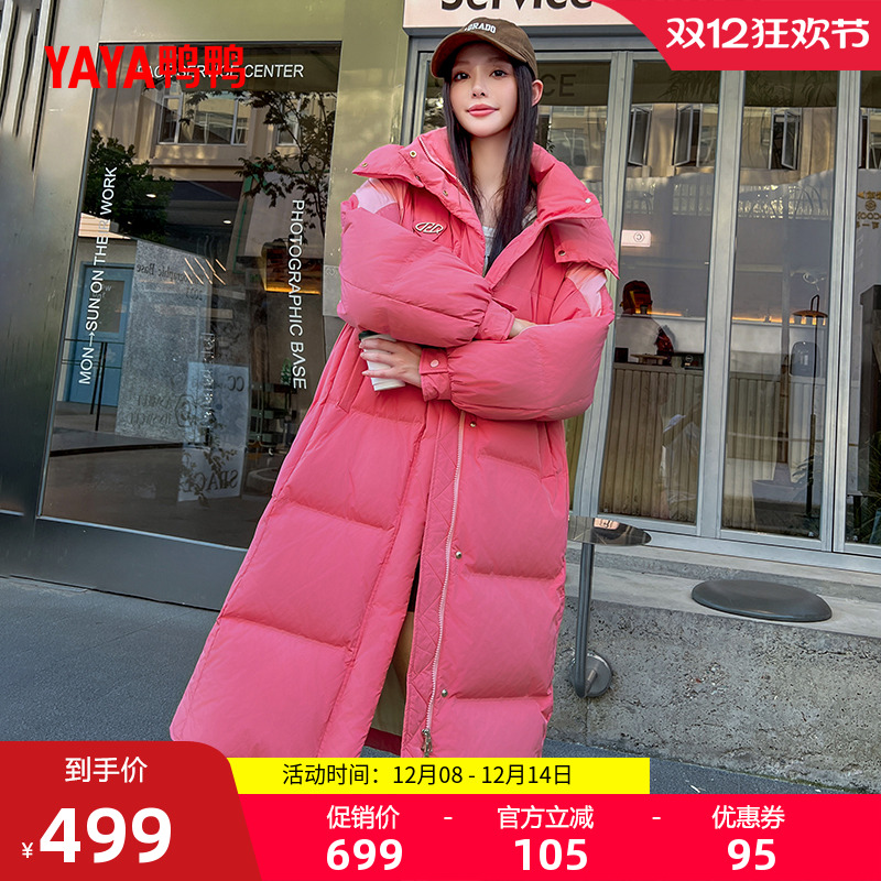鸭鸭百搭长款羽绒服女