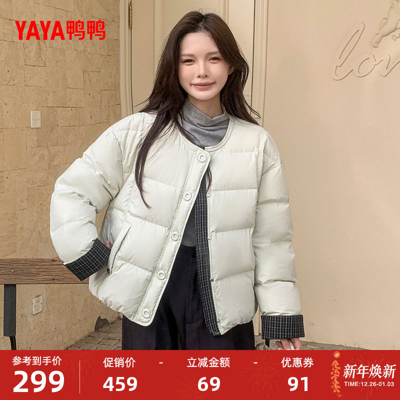 鸭鸭羽绒服女2025年冬季新款短款圆领格子拼接宽松保暖外套上衣M