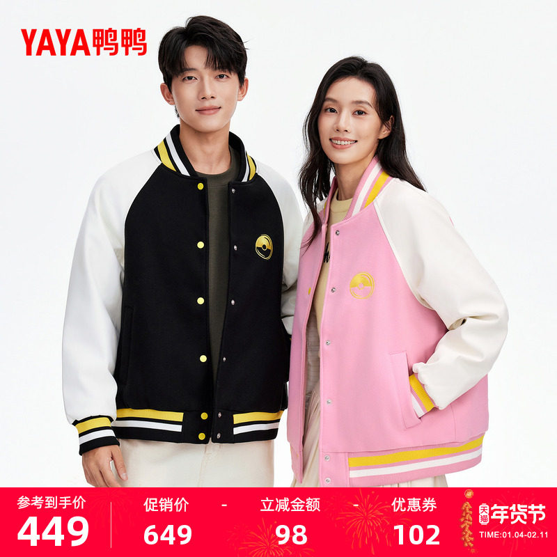 鸭鸭羽绒服男女同款2025冬新款时尚休闲短款棒球服鸭绒保暖外套Y