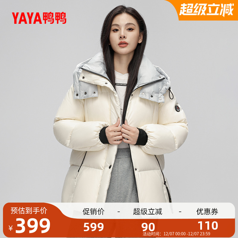 鸭鸭时尚百搭连帽短款羽绒服