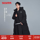 鸭鸭冰壳系列2.0羽绒服男女东北零下40度外套J 王一博明星同款