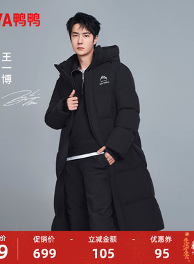 【王一博明星同款】鸭鸭冰壳系列2.0羽绒服男女东北零下40度外套J