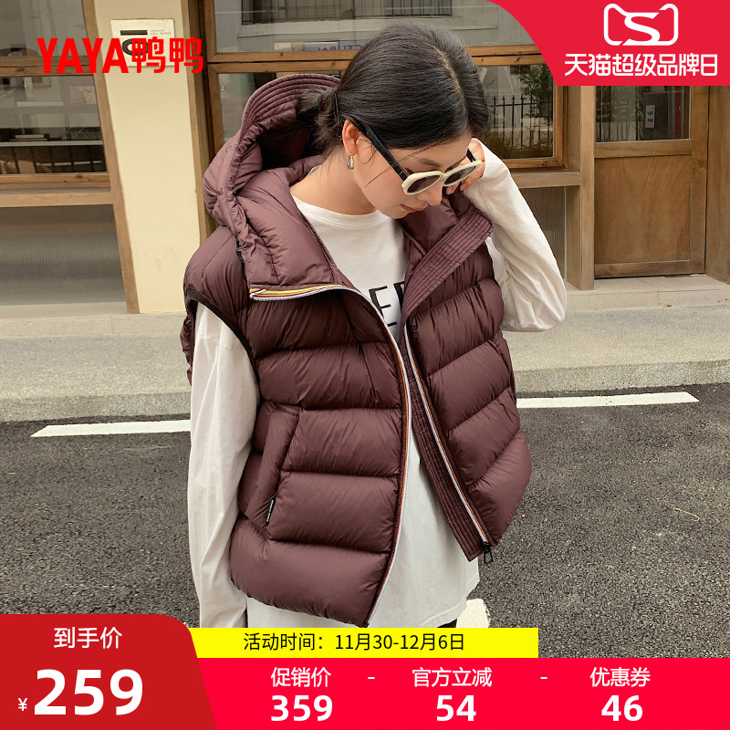 鸭鸭拉链时尚短款立领马甲