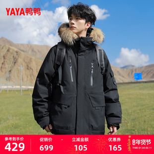 鸭鸭羽绒服2025年冬季新品工装派克大毛领加厚时尚百搭保暖外套F