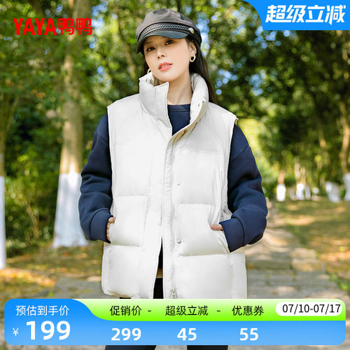 鸭鸭羽绒马甲加厚保暖