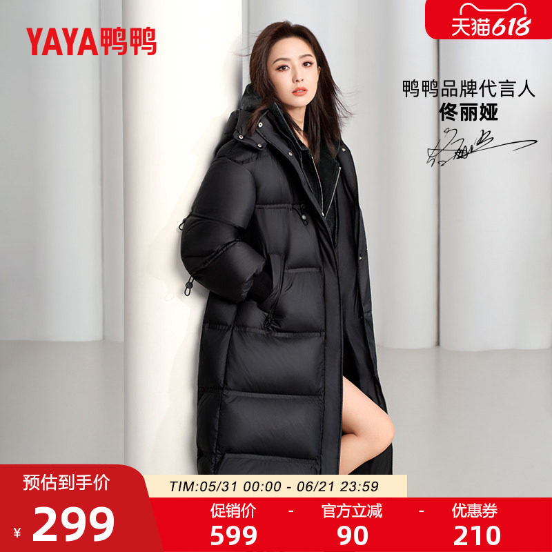 佟丽娅明星同款鸭鸭羽绒服女反季新款过膝中长款面包服韩版外套J