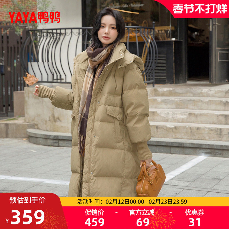 鸭鸭羽绒服女2025年冬季新款长款连帽加厚保暖休闲时尚百搭外套M