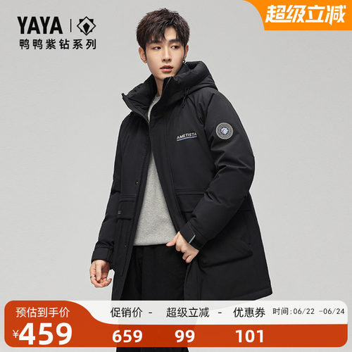 时尚中长款连帽羽绒服