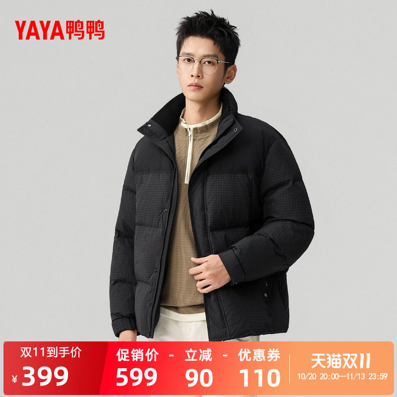 鸭鸭羽绒服2026秋冬男装新款时尚简约无帽立领加厚保暖鸭绒外套F
