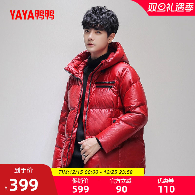 鸭鸭2025年秋冬新款羽绒服男短款连帽青年休闲时尚宽松保暖外套C