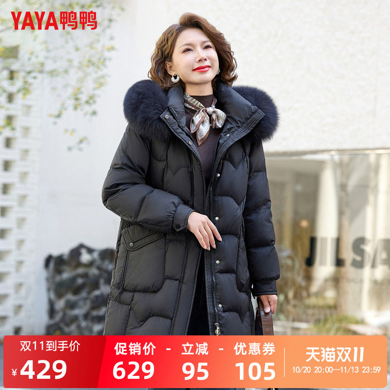 鸭鸭羽绒服中老年女款2026年秋冬妈妈装中长款狐狸毛领保暖外套J
