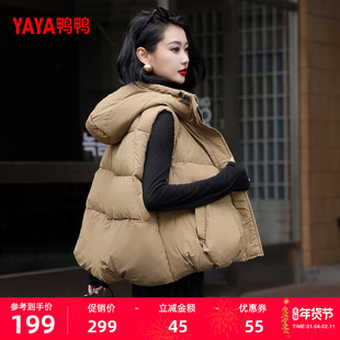 鸭鸭羽绒马甲女2025秋冬新品宽松小个子百搭短款连帽面包服上衣J
