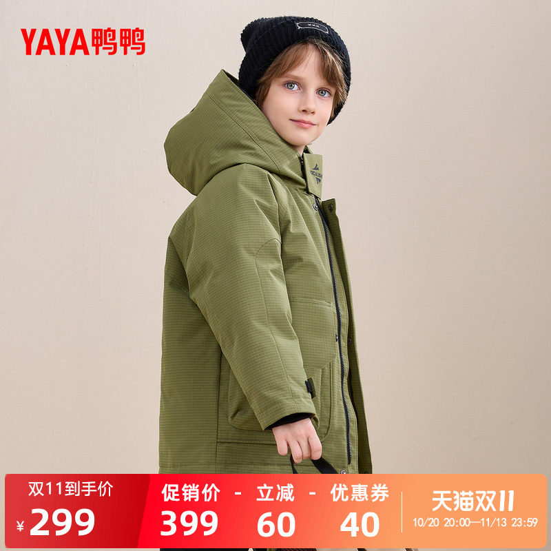 鸭鸭童装羽绒服男女童中长外套