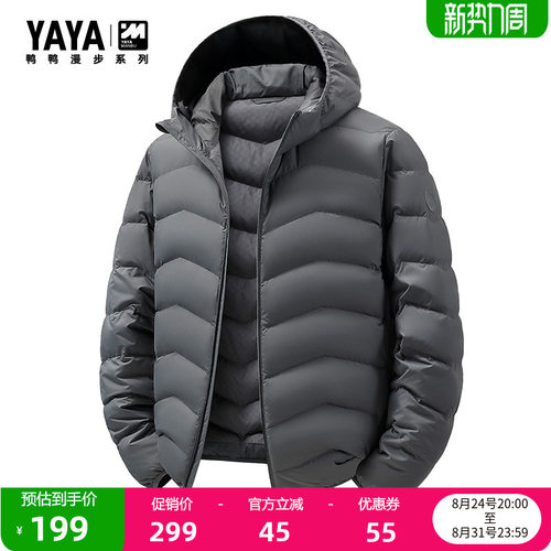 鸭鸭羽绒服男士中长款时尚休闲