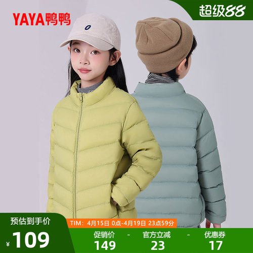 鸭鸭童装短羽绒服男女童加厚外套