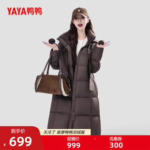鸭鸭2025年冬季新款羽绒服女气质宽松中长款过膝高级感鸭绒外套M