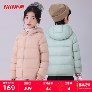 童装羽绒服男童女童2025年冬季新款儿童短款中大童连帽保暖外套Y