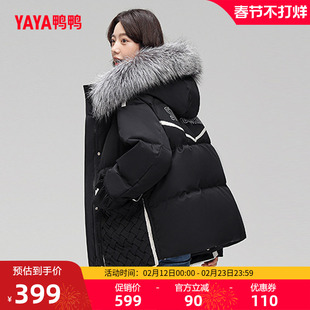 鸭鸭羽绒服女2025冬季新品短款貉子毛领收腰保暖高克重鸭绒外套W