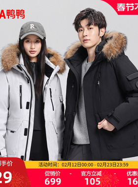 鸭鸭羽绒服男女同款2025年冬季新品工装派克大毛领加厚保暖外套M