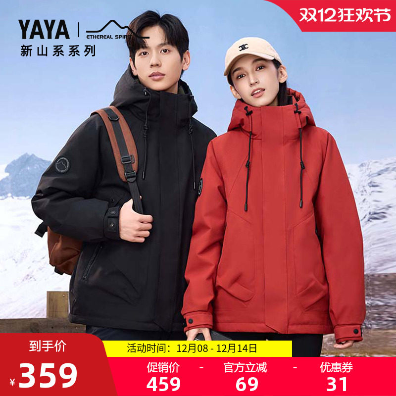 鸭鸭时尚外套短款2024羽绒服女