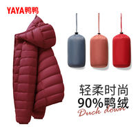 Tong Liya's star-endorsed Duck Duck Light down jacket 2026 Autumn/Winter new style warm hooded pork rib inner liner coat thumbnail 3