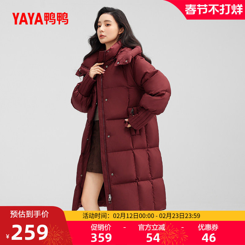 鸭鸭羽绒服女款2025年冬季韩版修身高端长款过膝高端鸭绒厚外套J