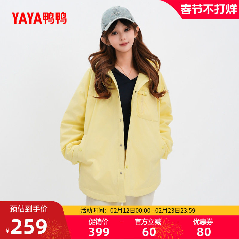鸭鸭羽绒服女2025秋冬新款休闲连帽时尚百搭中长款保暖外套夹克Y