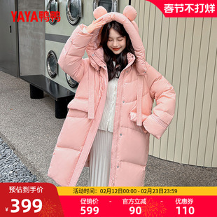 鸭鸭羽绒服女款2025秋冬反季中长款连帽时尚保暖加厚90鸭绒外套Y