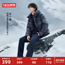 时尚 鸭鸭羽绒服2025秋冬新品 小雪花系列 印花J 王一博同款