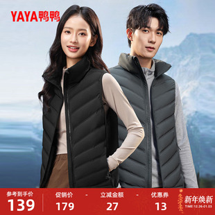 显瘦背心蓬松马夹外套Y 修身 鸭鸭羽绒马甲男女同款 2025年秋冬新款