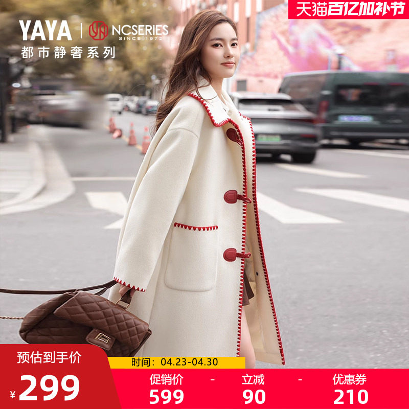 【都市静奢系列】鸭鸭羽绒服女2025冬季中长款时尚设计感保暖外套